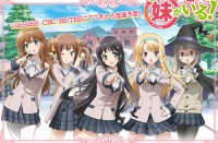 Kono Naka ni hitori ga Iru